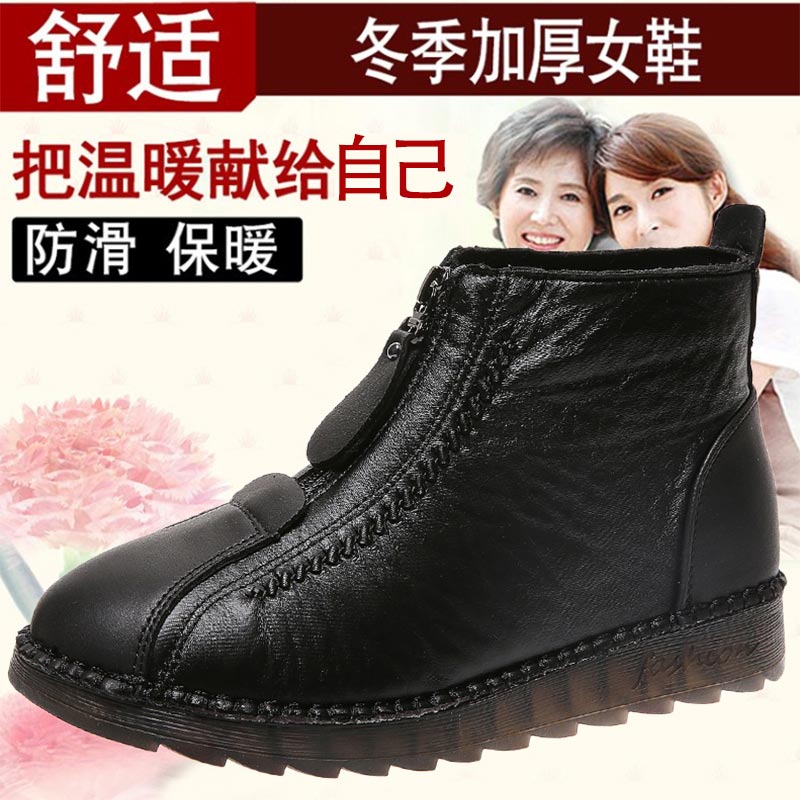 high cut pu leather sneakers w - Yoga Fitness Name Ideas review and price