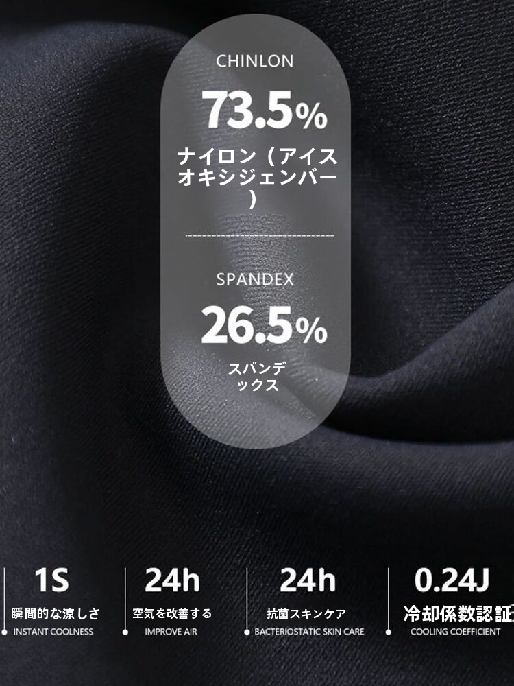 Slimming Safety Pants Ice Oxyg - Oxygen Yoga & Fitness Yorkdale review and price